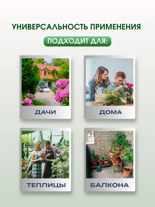 Набор садовых инструментов для растений и рассады, вариант, фото 8