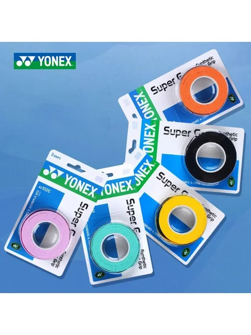 Yonex Аксессуары для бадминтона yellow, желтый, фото 6