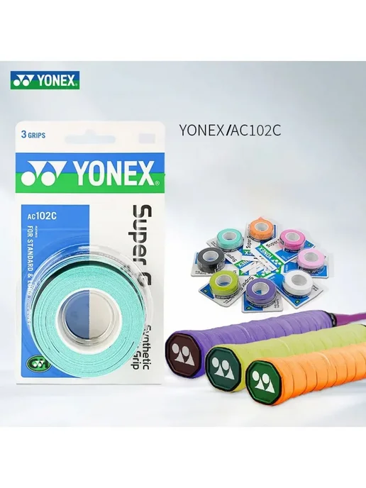 Yonex Аксессуары для бадминтона orange, оранжевый, фото 6