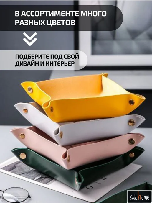 Органайзер для мелочей и косметики 22x22x5 см 1 шт экокожа, 22x22x5 см, 1 шт, фото 3