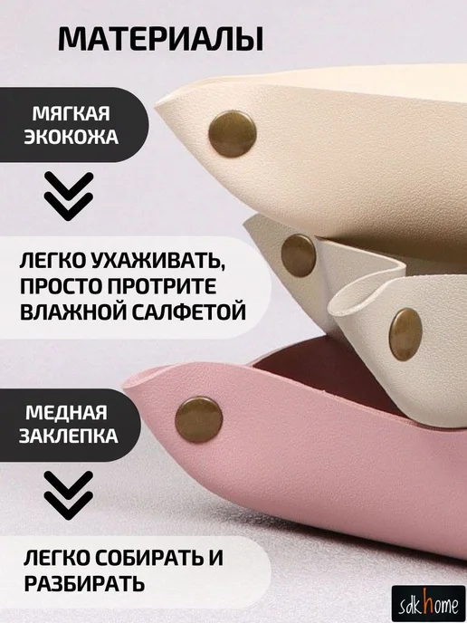 Органайзер для мелочей и косметики 22x22x5 см 1 шт экокожа, 22x22x5 см, 1 шт, фото 5