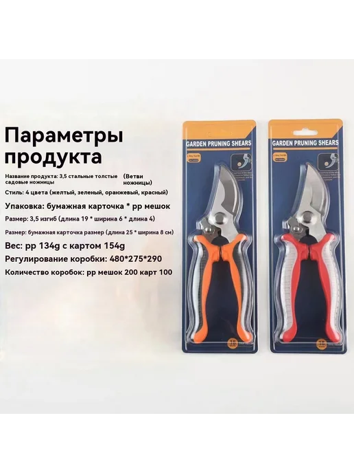 Садоводство, вариант, фото 9