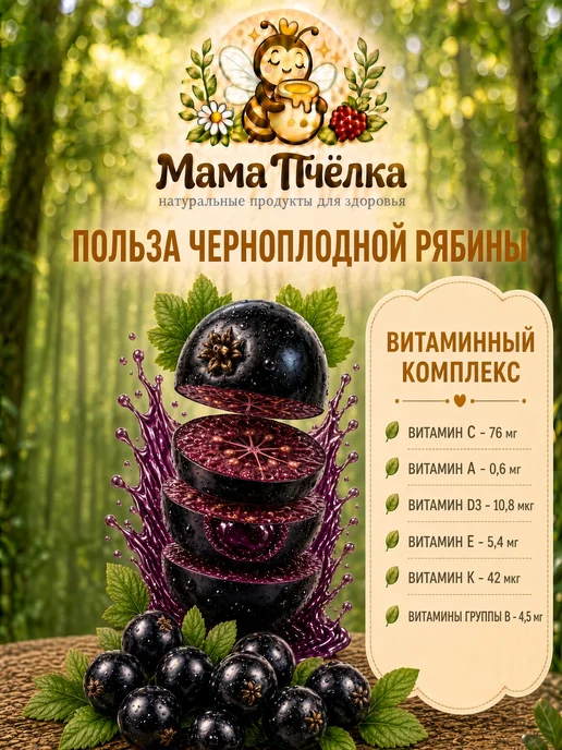 Кисель Ягодный "Сибирские ягоды" быстрорастворимый 1 кг, 250 г, фото 2