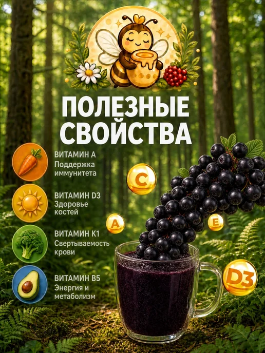 Кисель Ягодный "Сибирские ягоды" быстрорастворимый 1 кг, 250 г, фото 4