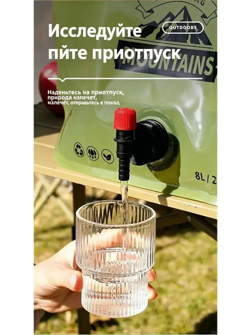Умывальник для дачи 8 л, 8 л, фото 7