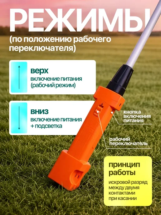 Погонщик для скота с рукояткой 78 см, вариант, фото 3