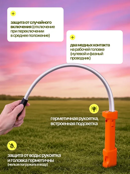 Погонщик для скота с рукояткой 78 см, вариант, фото 4