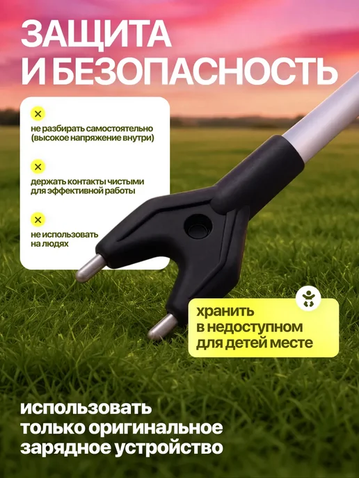 Погонщик для скота с рукояткой 78 см, вариант, фото 5
