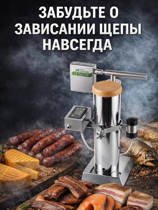 ВИБРОХОМУТ защита от зависания щепы в дымогенераторе, вариант, фото 7