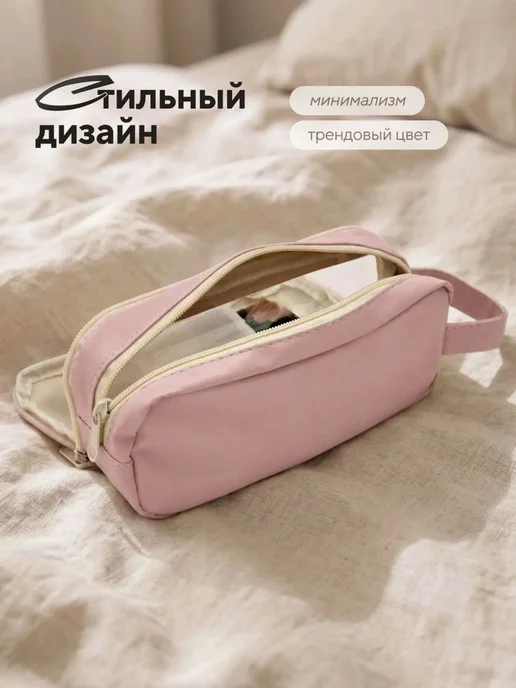 косметичка дорожная, розовый, фото 2