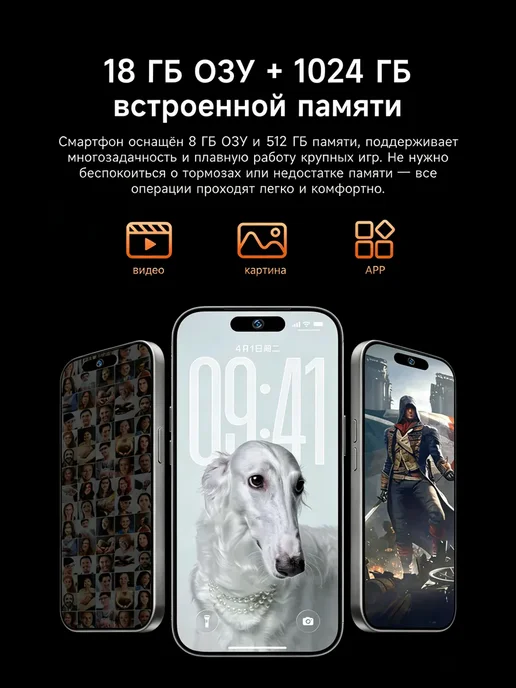 Смартфон Pro Max Sjnhds1t 11/512 ГБ, голубой, фото 7