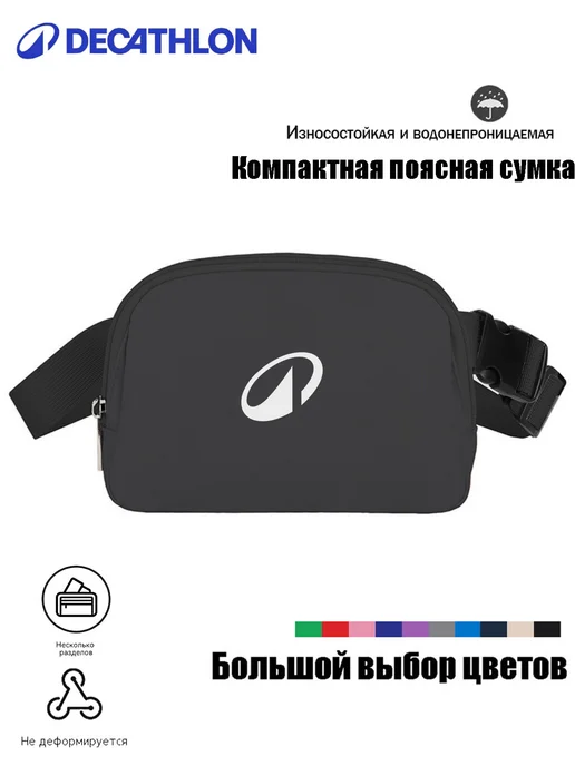 decathlon Поясная сумка горных велопрогулок защищает телефон от ударов, красный, фото 2