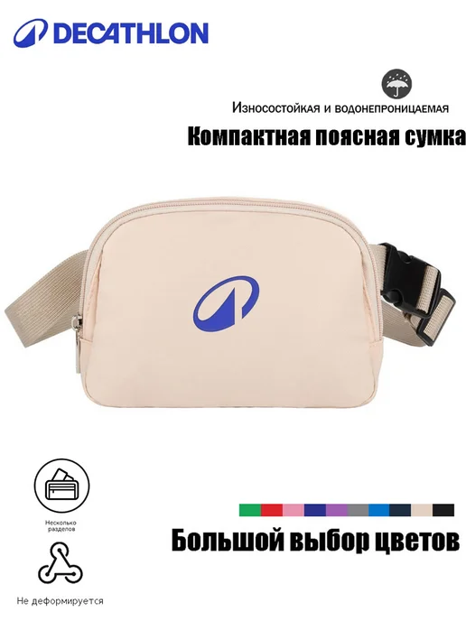 decathlon Поясная сумка горных велопрогулок защищает телефон от ударов, красный, фото 3