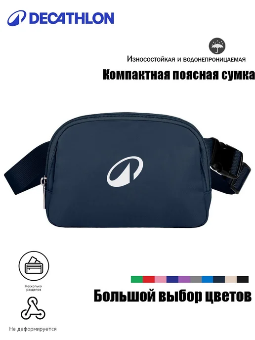 decathlon Поясная сумка горных велопрогулок защищает телефон от ударов, красный, фото 4