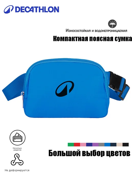decathlon Поясная сумка горных велопрогулок защищает телефон от ударов, красный, фото 5
