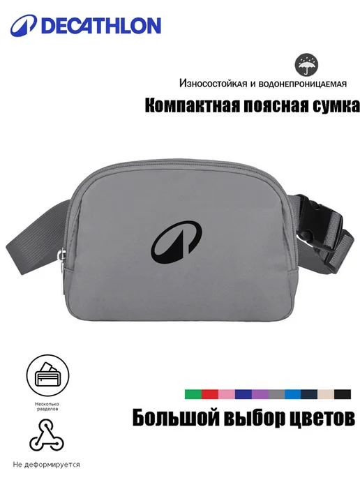 decathlon Поясная сумка горных велопрогулок защищает телефон от ударов, красный, фото 6