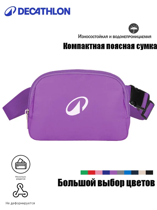 decathlon Поясная сумка горных велопрогулок защищает телефон от ударов, красный, фото 7