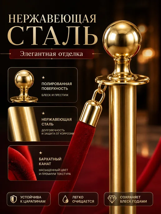 Стойки ограждения металлические, 4 шт + 3 каната, 4 шт, фото 4