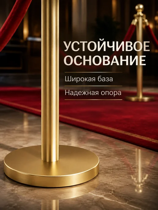 Стойки ограждения металлические, 4 шт + 3 каната, 4 шт, фото 5