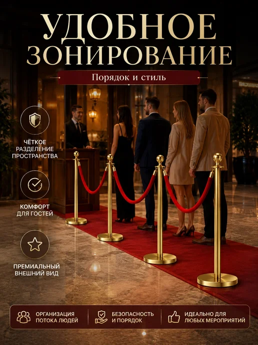 Стойки ограждения металлические, 4 шт + 3 каната, 4 шт, фото 7