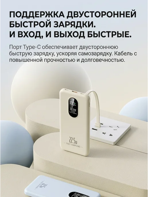 HOCO Внешнии аккумулятор 20000 мач для телефона черныи, 20000 мАч, фото 2