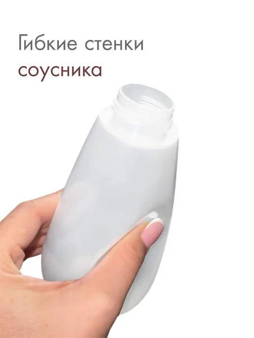 TONBO Соусник пластиковый 300 мл Д7х14,5 см, 7x14.5 см, 300 мл, фото 3