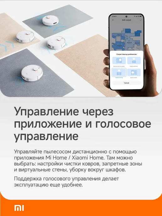 Xiaomi Робот-пылесос H40 EU с влажной и сухой уборкой, белый, фото 4