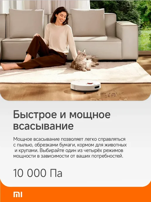 Xiaomi Робот-пылесос H40 EU с влажной и сухой уборкой, белый, фото 5