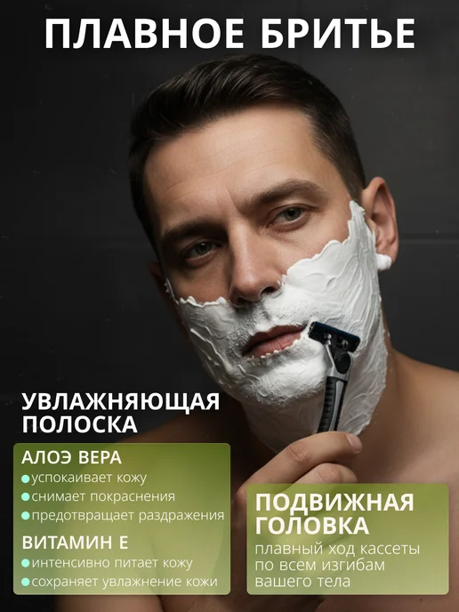 Бритва мужская женская набор многоразовая одноразовая, черный, фото 3