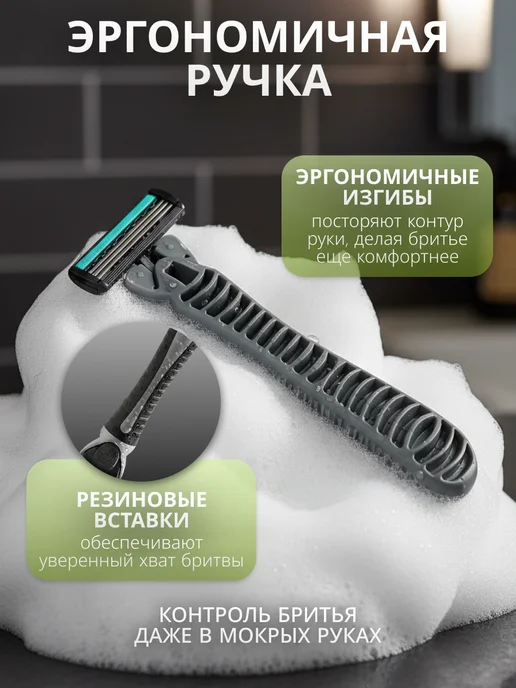 Бритва мужская женская набор многоразовая одноразовая, черный, фото 6