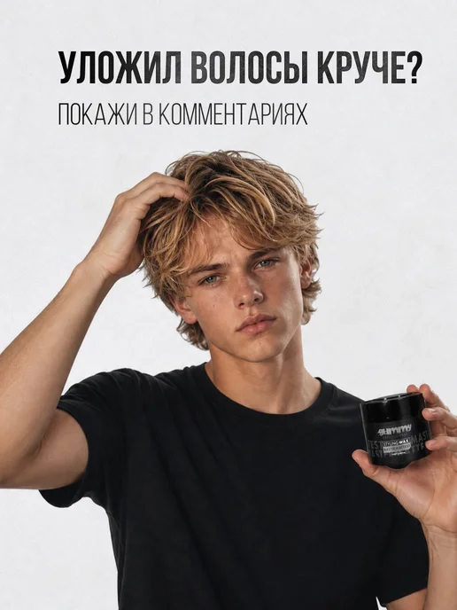 GUMMY PROFESSIONAL Матовая паста для укладки волос Gummy Casual Look 50 мл M1, 50 мл, фото 8