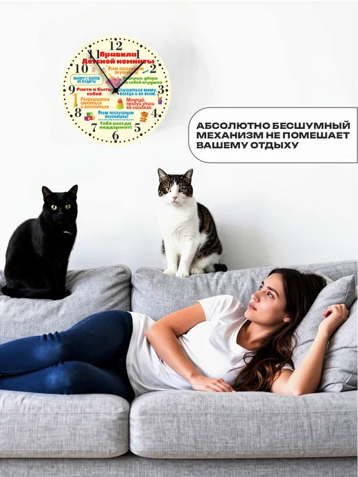 Пиксель Плэйс Часы Настенные Часы настенные детские Правила Детской комнаты, вариант, фото 7