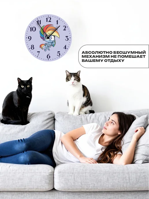 Пиксель Плэйс Часы Настенные Часы настенные детские май литл пони Ренбоу Деш, фиолетовый, фото 7