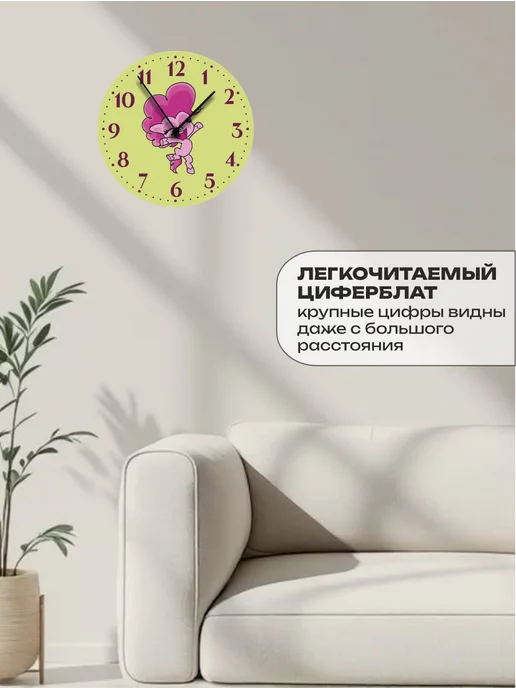 Пиксель Плэйс Часы Настенные Часы настенные детские май литл пони Пинки пай, вариант, фото 3