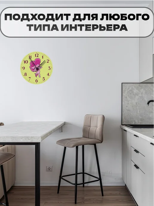 Пиксель Плэйс Часы Настенные Часы настенные детские май литл пони Пинки пай, вариант, фото 5