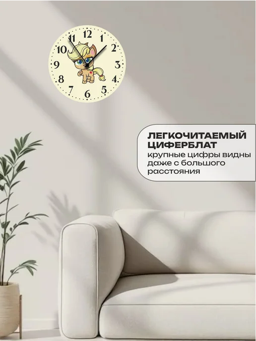 Пиксель Плэйс Часы Настенные Часы настенные детские май литл пони My Little Pony Эпплджек, желтый, фото 3