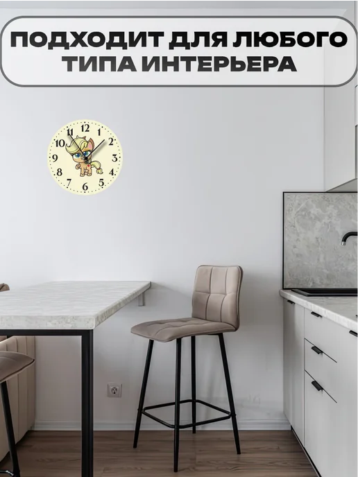 Пиксель Плэйс Часы Настенные Часы настенные детские май литл пони My Little Pony Эпплджек, желтый, фото 5