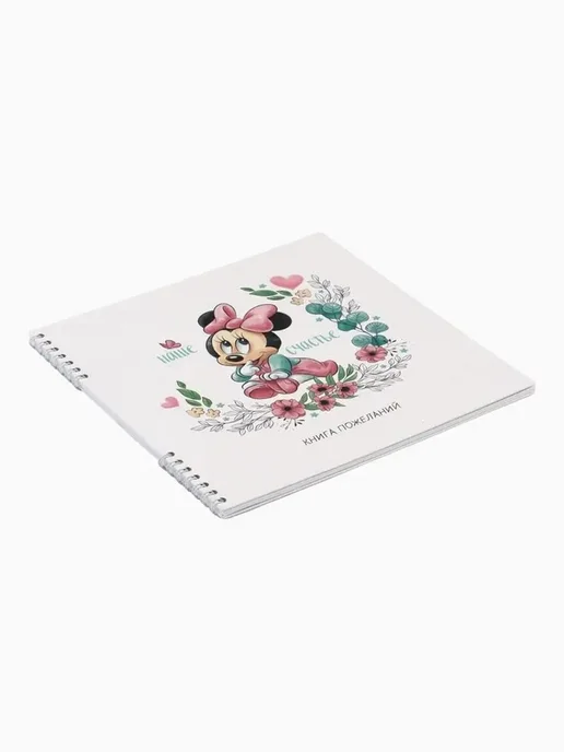 Очаровательная книга пожеланий для новорожденных, вариант, фото 3