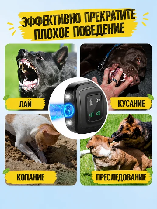 Отпугиватель собак ультразвуковой мощный, черный, фото 3