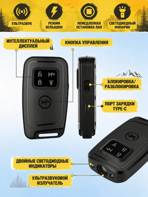 Отпугиватель собак ультразвуковой мощный, черный, фото 5