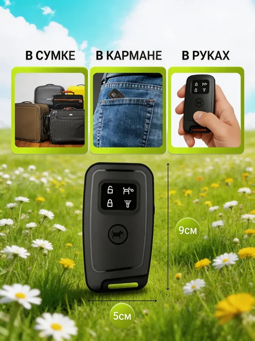 Отпугиватель собак ультразвуковой мощный, черный, фото 7