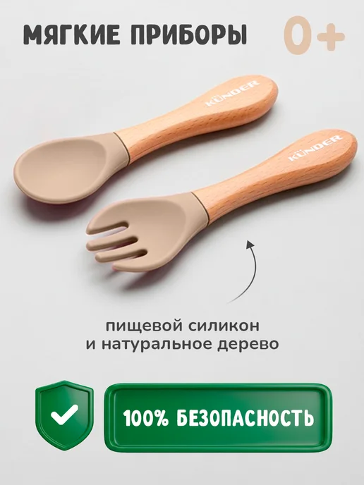 KUNDER Набор детской посуды для кормления силикон, белый, фото 4