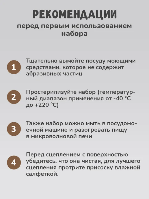 KUNDER Набор детской посуды для кормления силикон, белый, фото 8