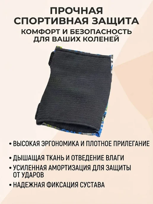 Набор детской защиты для катания на роликах 6 в 1, розовый, фото 7