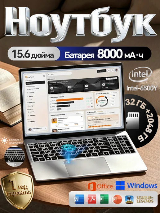 Ноутбук для работы и учебы Игровой ，RAM 32 ГБ SSD 2048 ГБ, 32 ГБ, 2048 ГБ