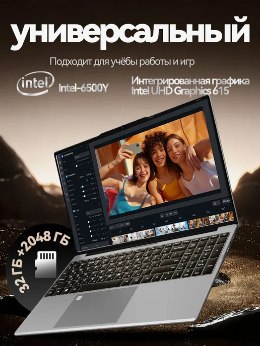 Ноутбук для работы и учебы Игровой ，RAM 32 ГБ SSD 2048 ГБ, 32 ГБ, 2048 ГБ, фото 3