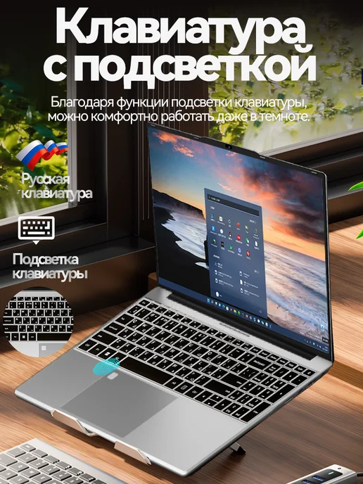 Ноутбук для работы и учебы Игровой ，RAM 32 ГБ SSD 2048 ГБ, 32 ГБ, 2048 ГБ, фото 4