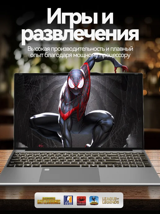 Ноутбук для работы и учебы Игровой ，RAM 32 ГБ SSD 2048 ГБ, 32 ГБ, 2048 ГБ, фото 5