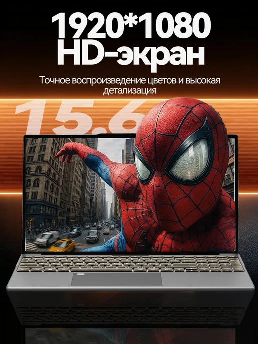 Ноутбук для работы и учебы Игровой ，RAM 32 ГБ SSD 2048 ГБ, 32 ГБ, 2048 ГБ, фото 7