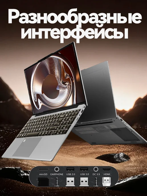 Ноутбук для работы и учебы Игровой ，RAM 32 ГБ SSD 2048 ГБ, 32 ГБ, 2048 ГБ, фото 8